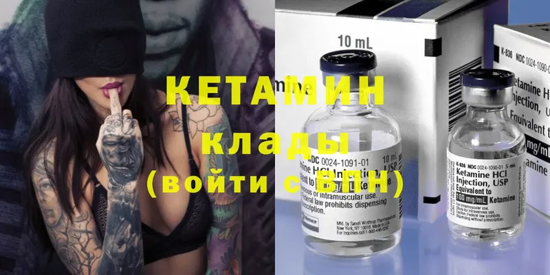 КЕТАМИН ketamine  купить  цена  Ижевск 